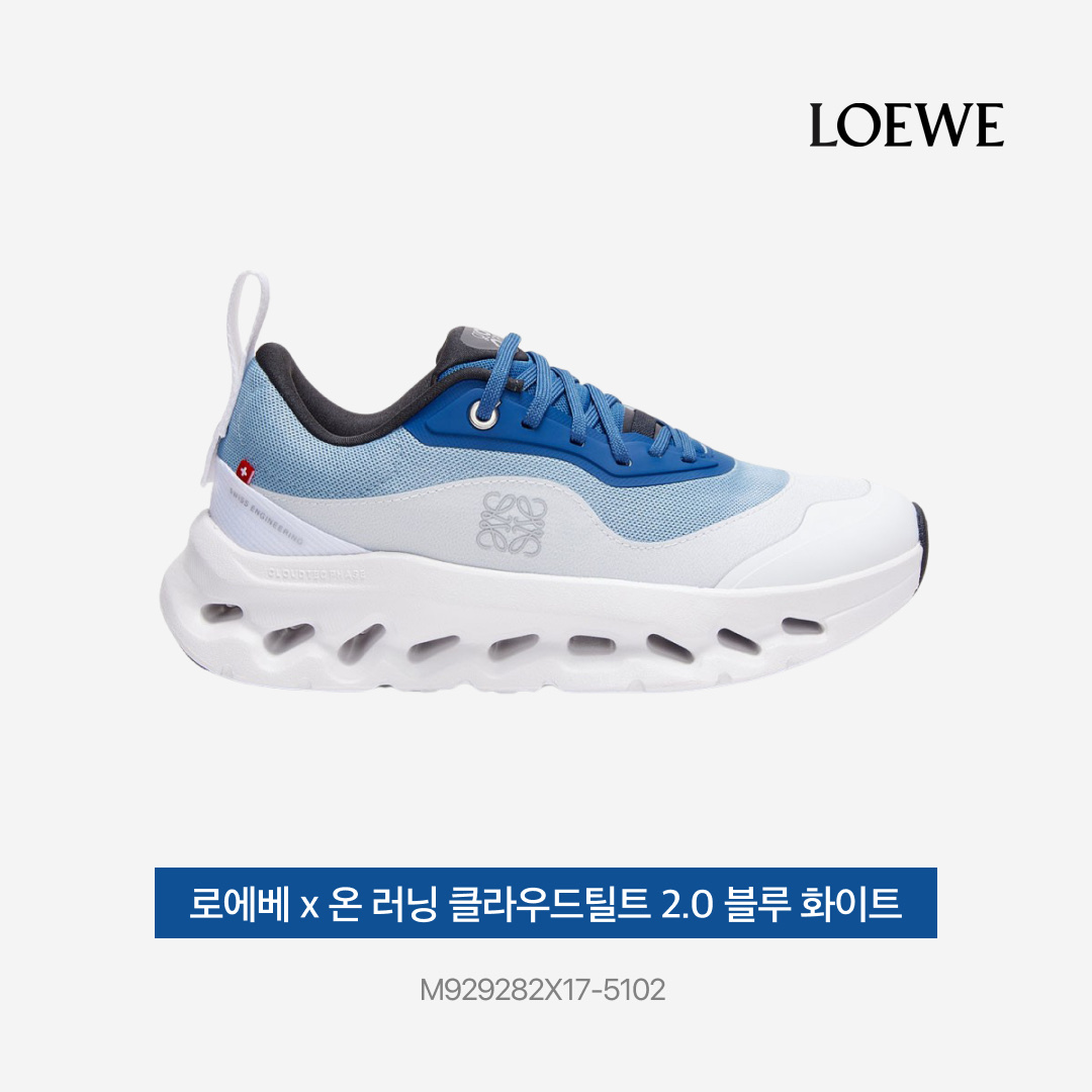 Loewe x On Running Cloudtilt 2.0 Blue White 착용 스타일 - 3