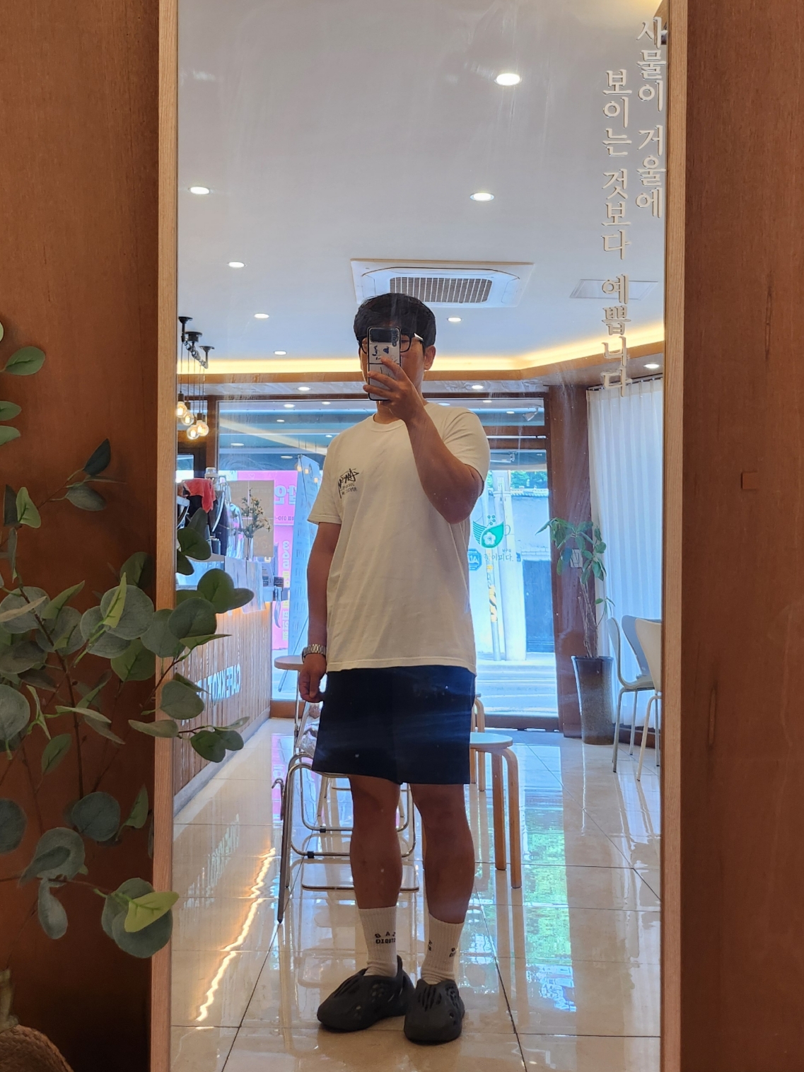 Essentials The Core Collection Sweatshorts Stretch Limo, Stussy Stock DSM London T-Shirt White 2023 착용 스타일