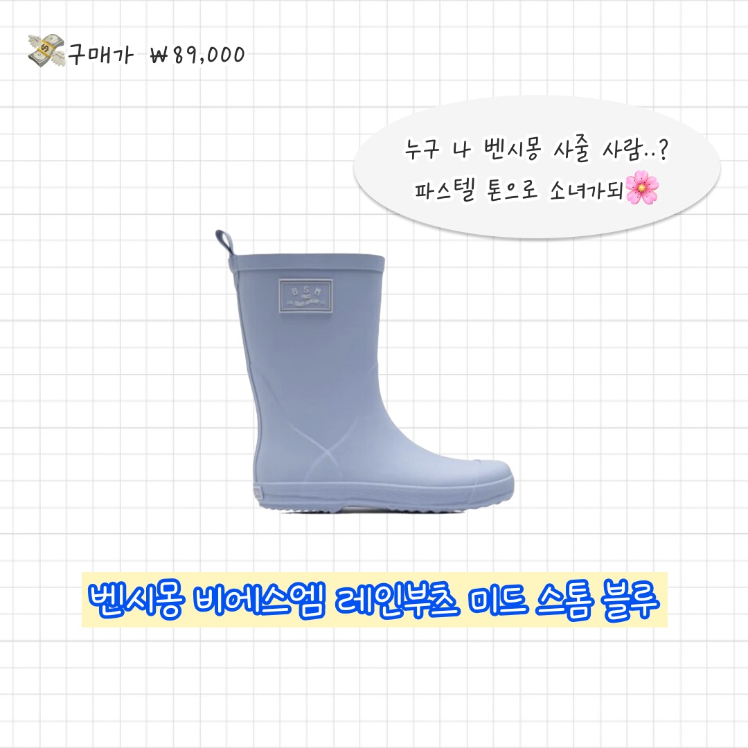 (W) Hunter Play Short Rain Boots Zinc Grey, Moonstar 810s ET027 Marke Modi White 착용 스타일 - 8