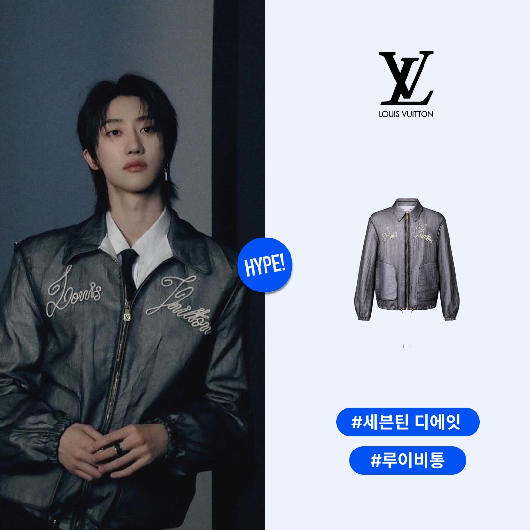 Louis Vuitton Embroidered Nylon Blouson Navy Blue 착용 스타일 - 1