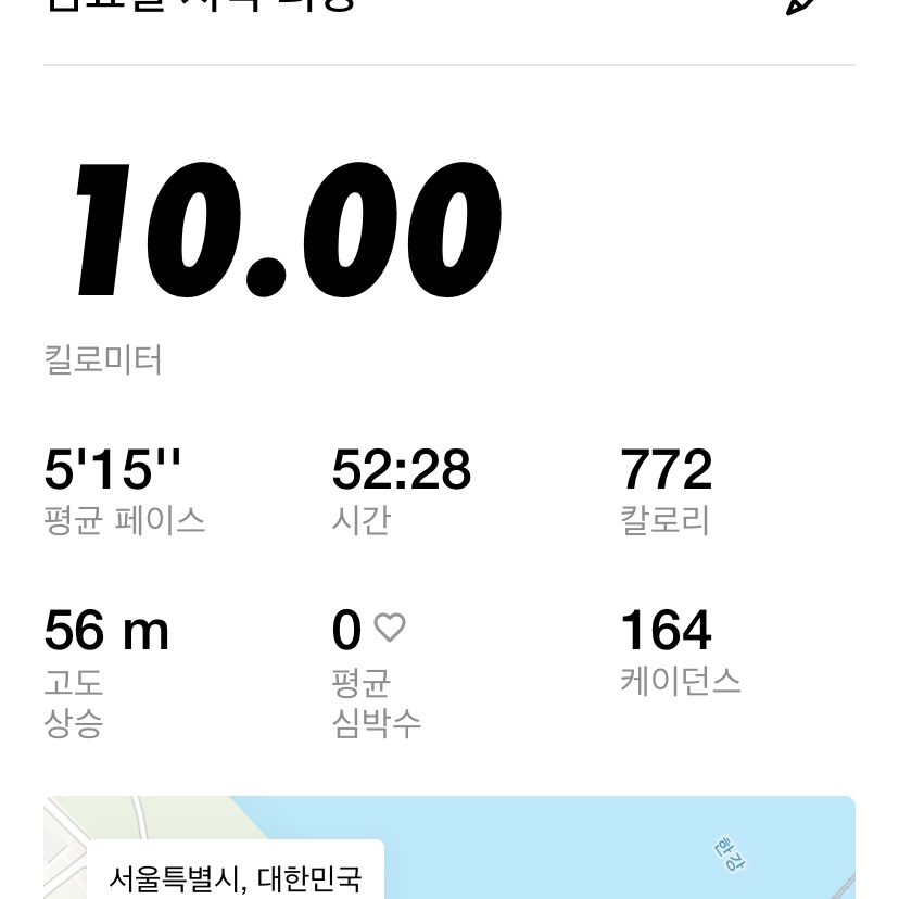 Nike Air Zoom Pegasus 40 Eliud Kipchoge 착용 스타일 - 2