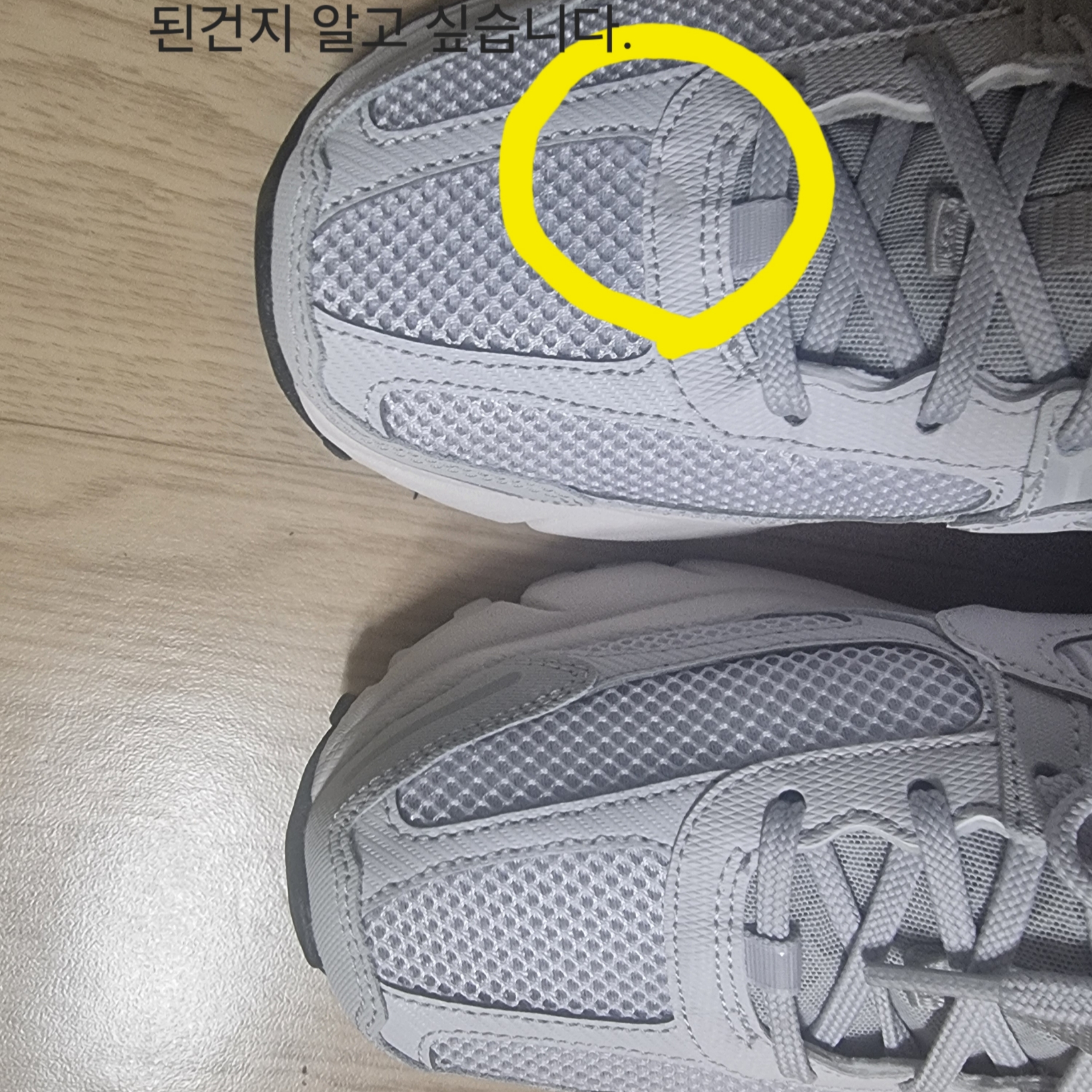 Nike Zoom Vomero 5 SP Vast Grey 2023 착용 스타일