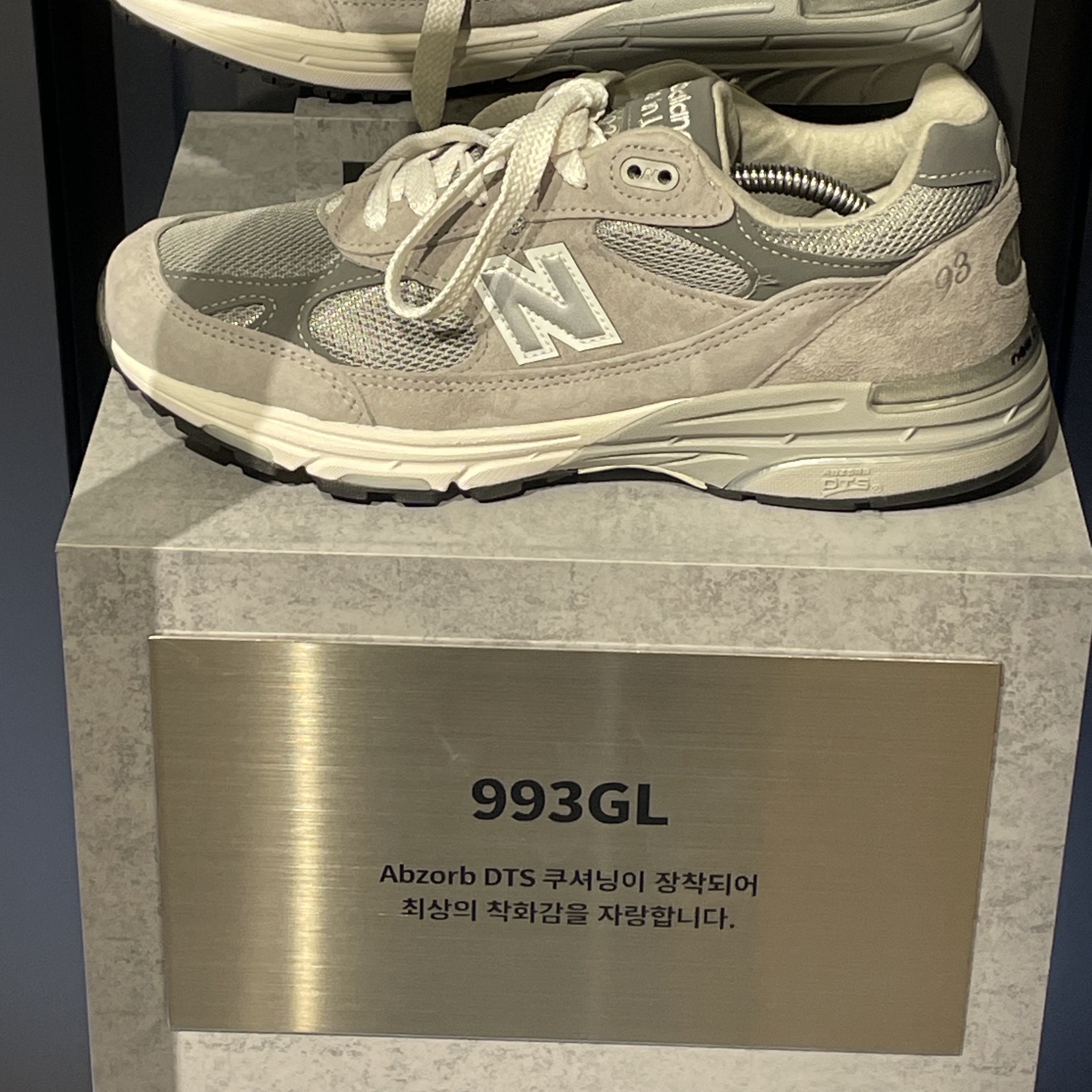 New Balance 993 Made in USA Grey - D Standard 착용 스타일 - 3