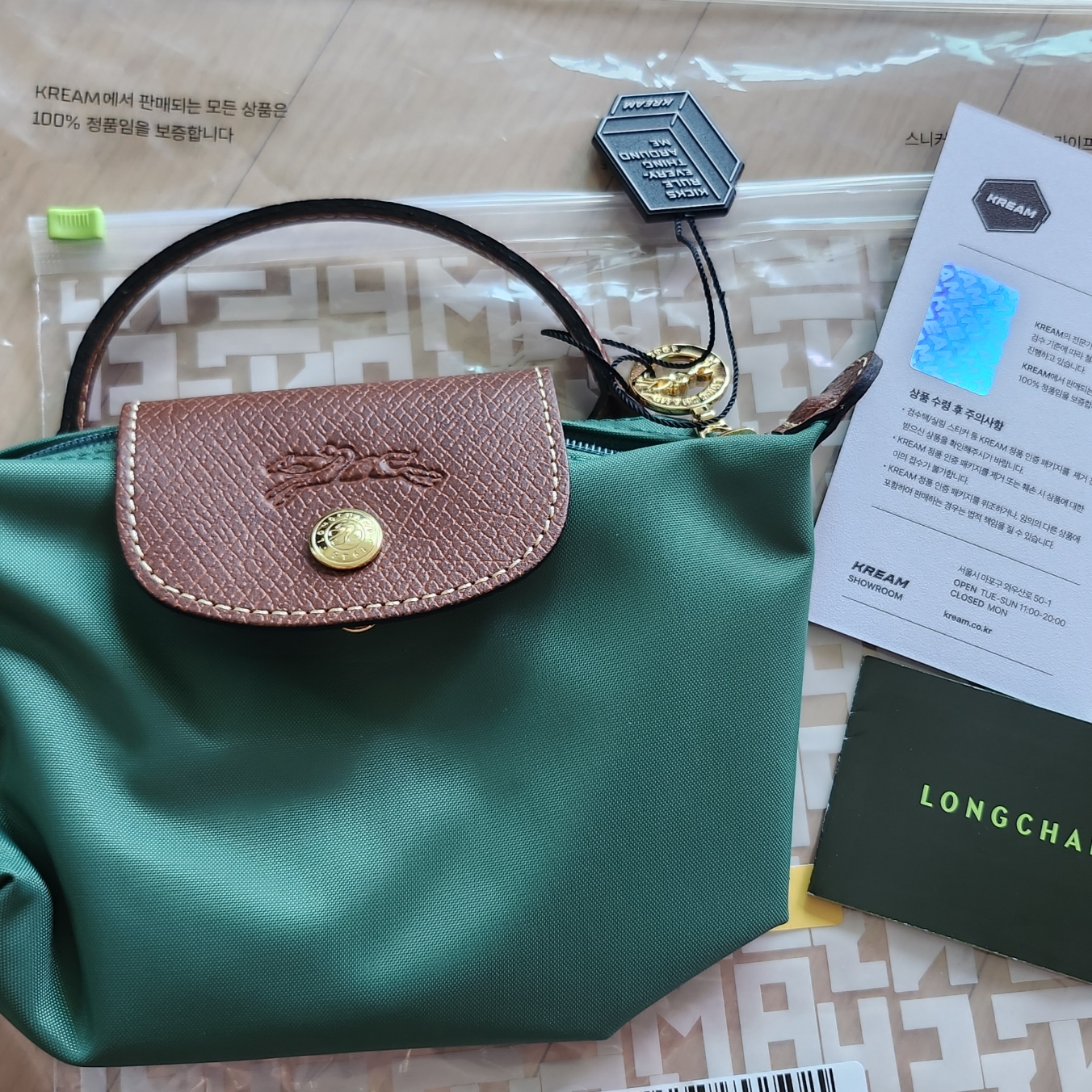 Longchamp Le Pliage Original Handle Pouch Sage 착용 스타일 - 1
