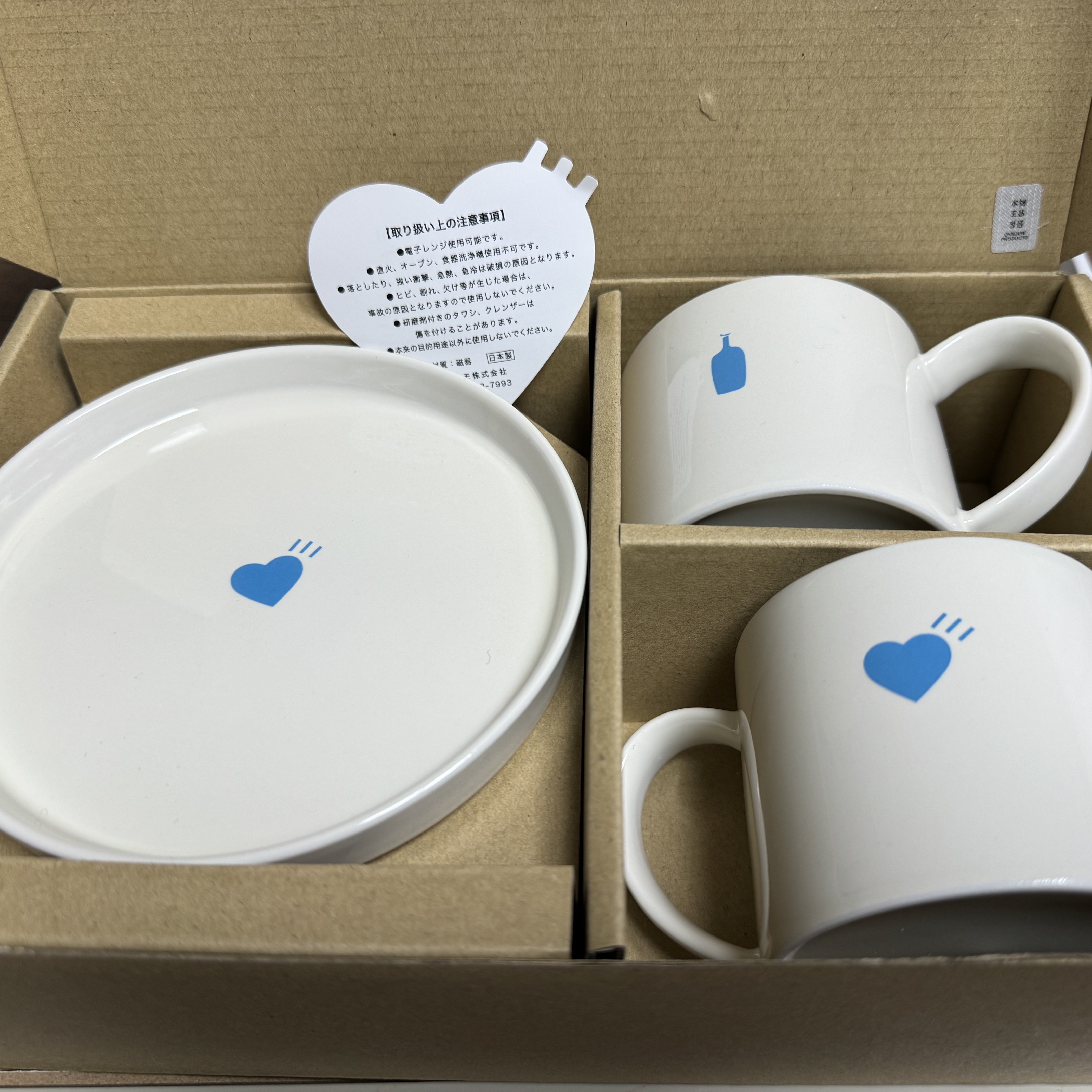 Human Made x Blue Bottle Coffee Pair Mug White, Human Made Heart Ceramics Tray Red 착용 스타일 - 2