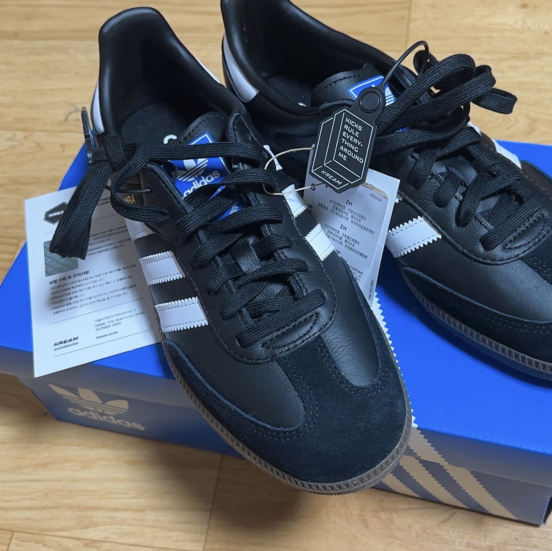 Adidas Samba OG Black White Gum 착용 스타일 - 3