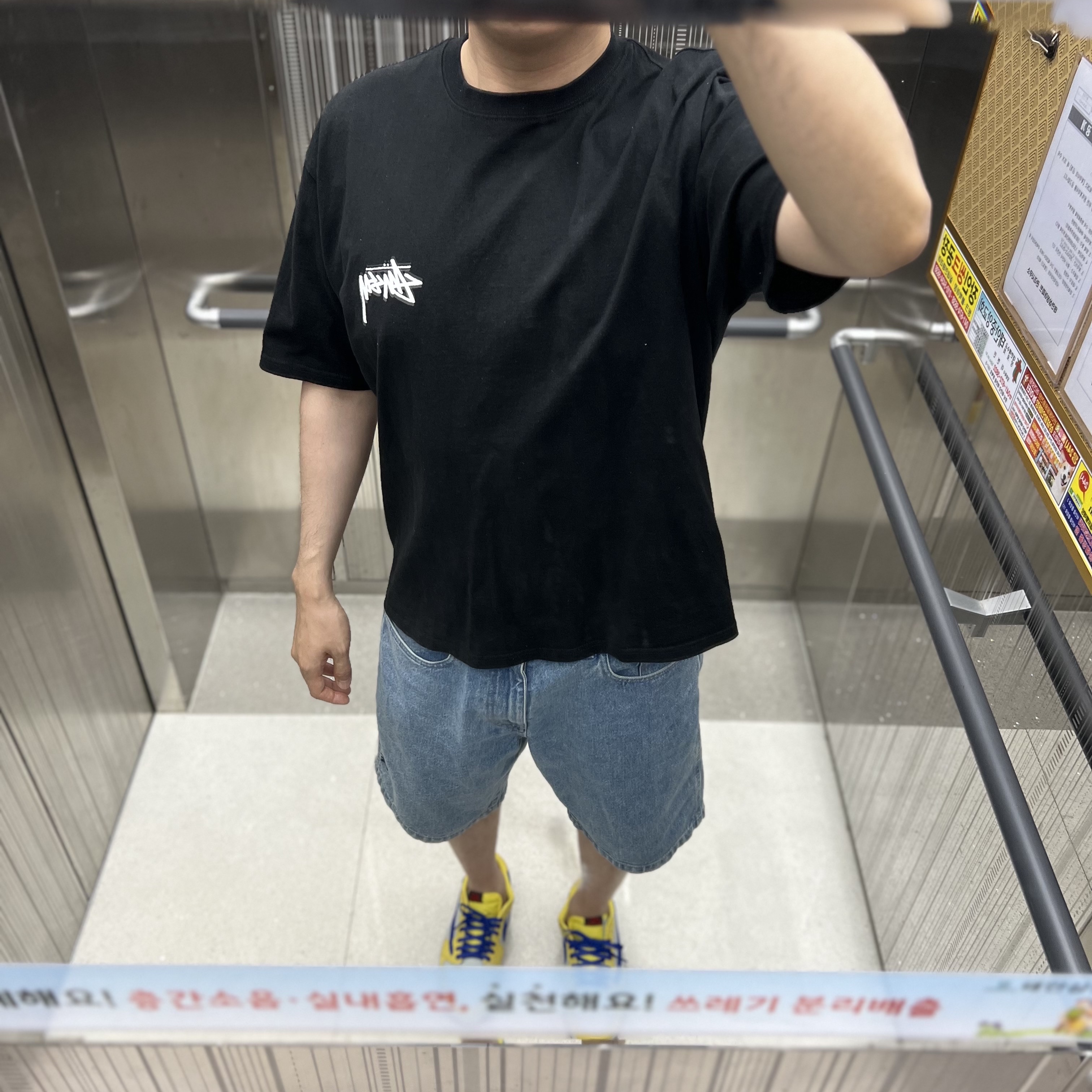 Stussy Fuzzy Dice T-Shirt Black, Supreme x Burberry Denim Shorts Washed Blue - 22SS 착용 스타일