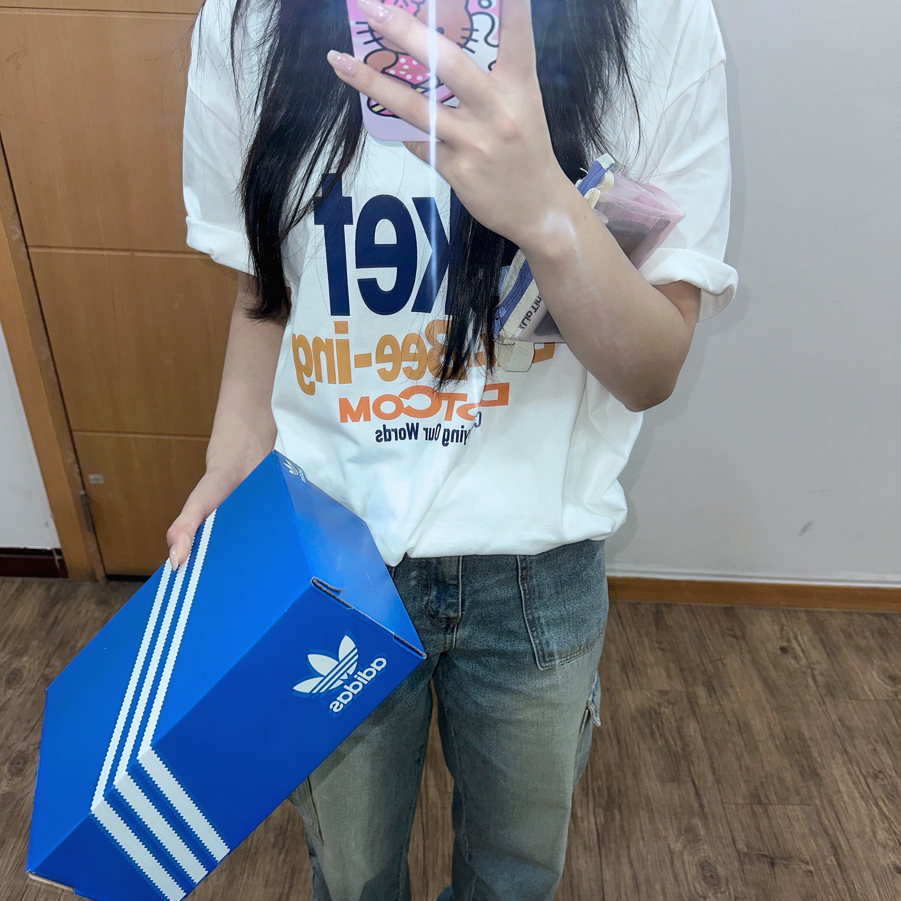 하지님의 스타일 - 1