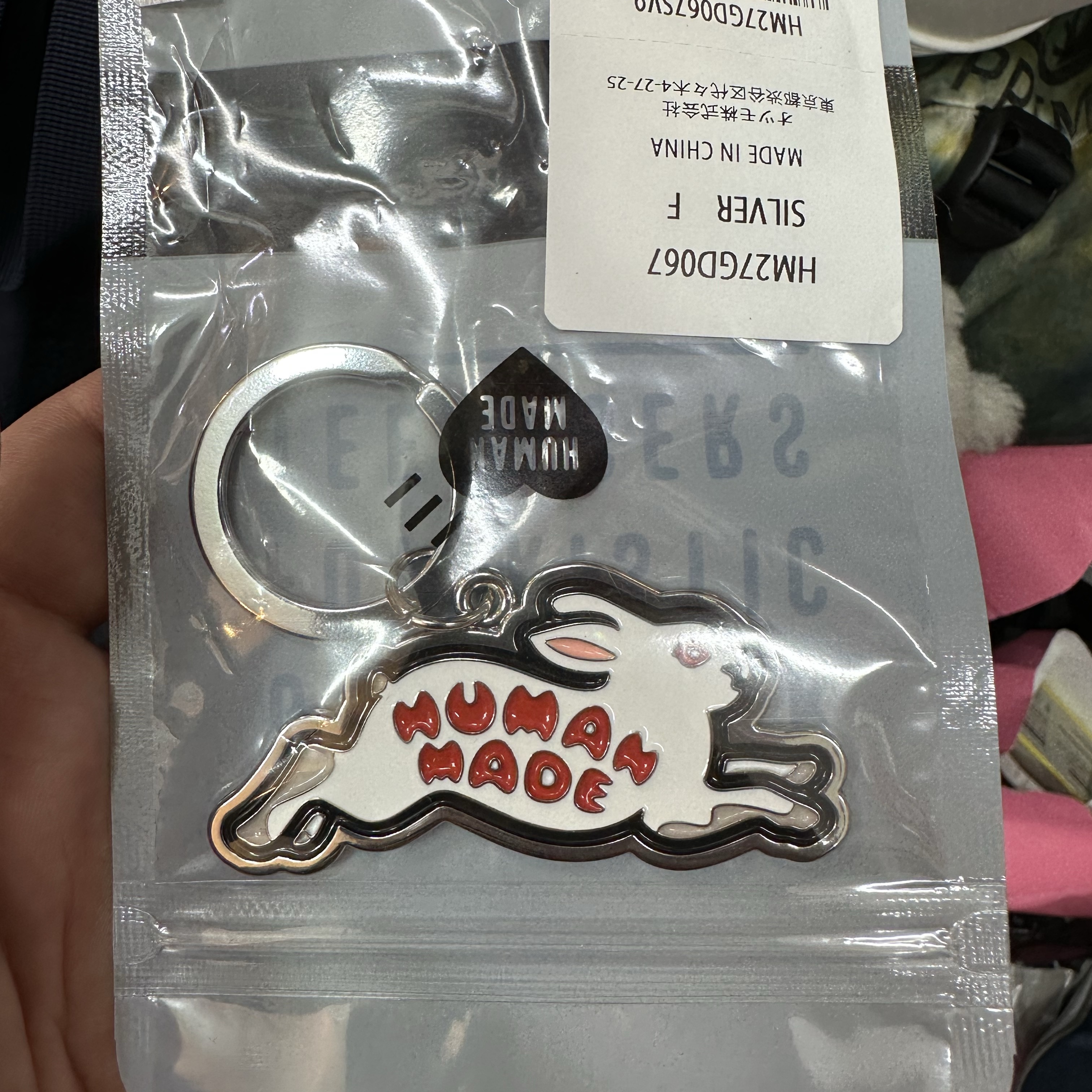 Human Made Animal Keychain #1 Silver 착용 스타일