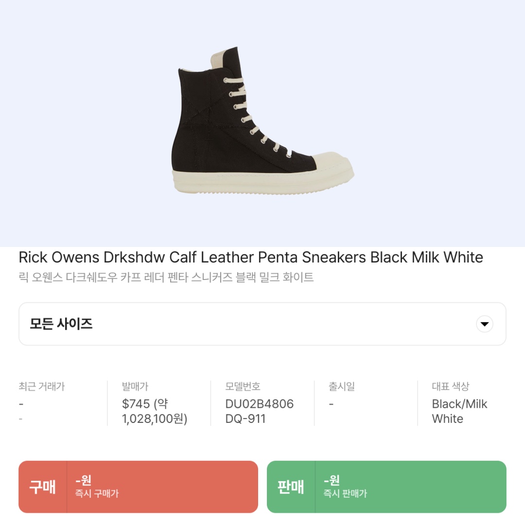 Rick Owens Drkshdw Calf Leather Penta Sneakers Black Milk White 착용 스타일 - 2