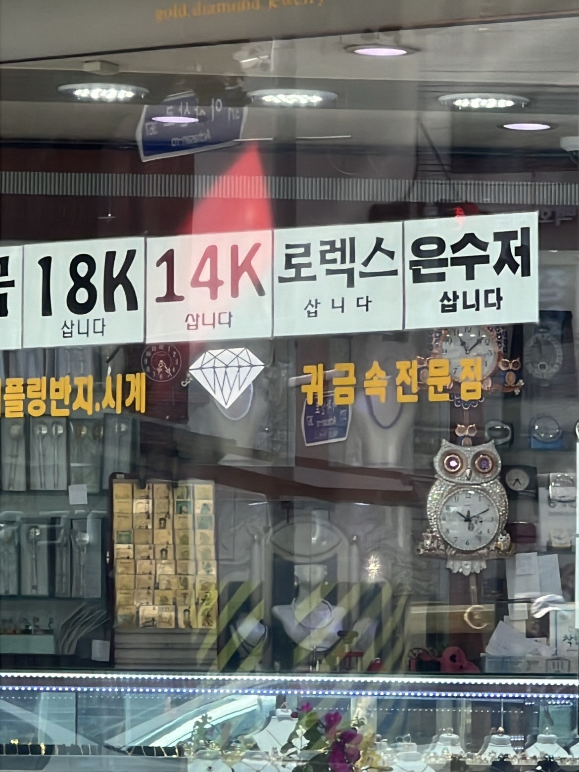 KREAM 스타일 - 2