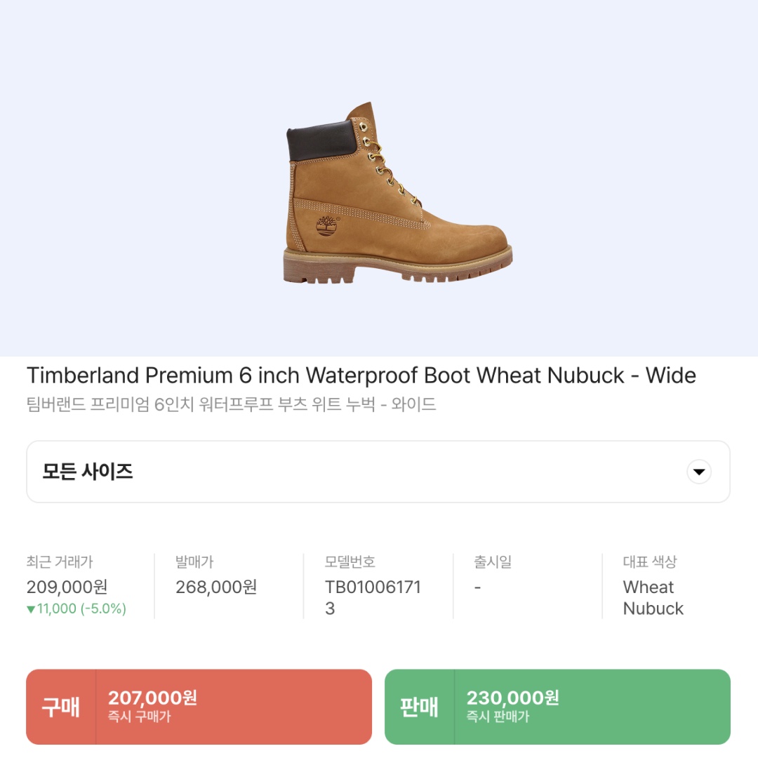 Timberland Premium 6 inch Waterproof Boot Wheat Nubuck - Wide 착용 스타일 - 2