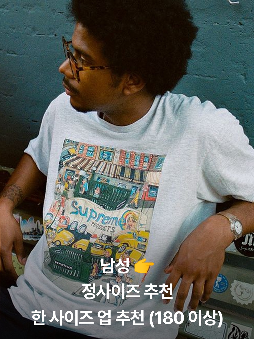 Supreme New York T-Shirt Light Pink - 23SS, Supreme S/S Pocket T-Shirt Tiger Camo - 24SS 착용 스타일 - 4