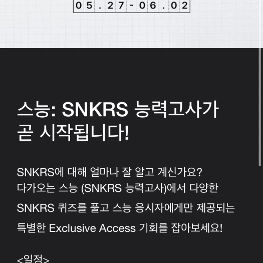 스타일 카드