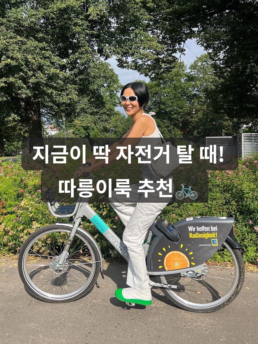 (W) Essentials Long Skirt Heather Grey - 24SS, (W) Celine Triomphe 01 Sunglasses in Acetate White 착용 스타일 - 1
