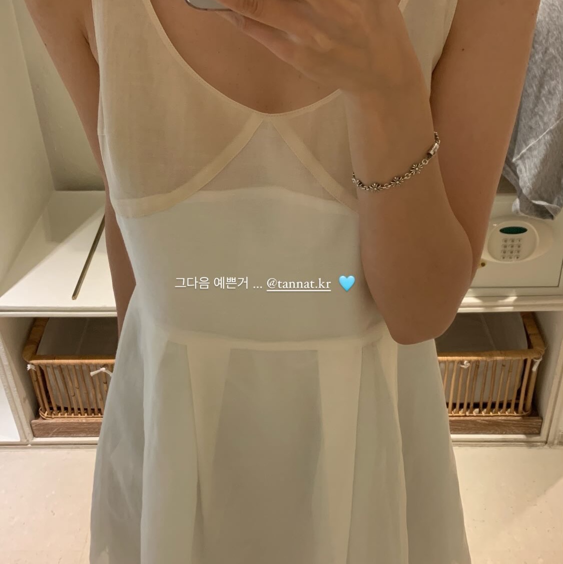 $님의 스타일
