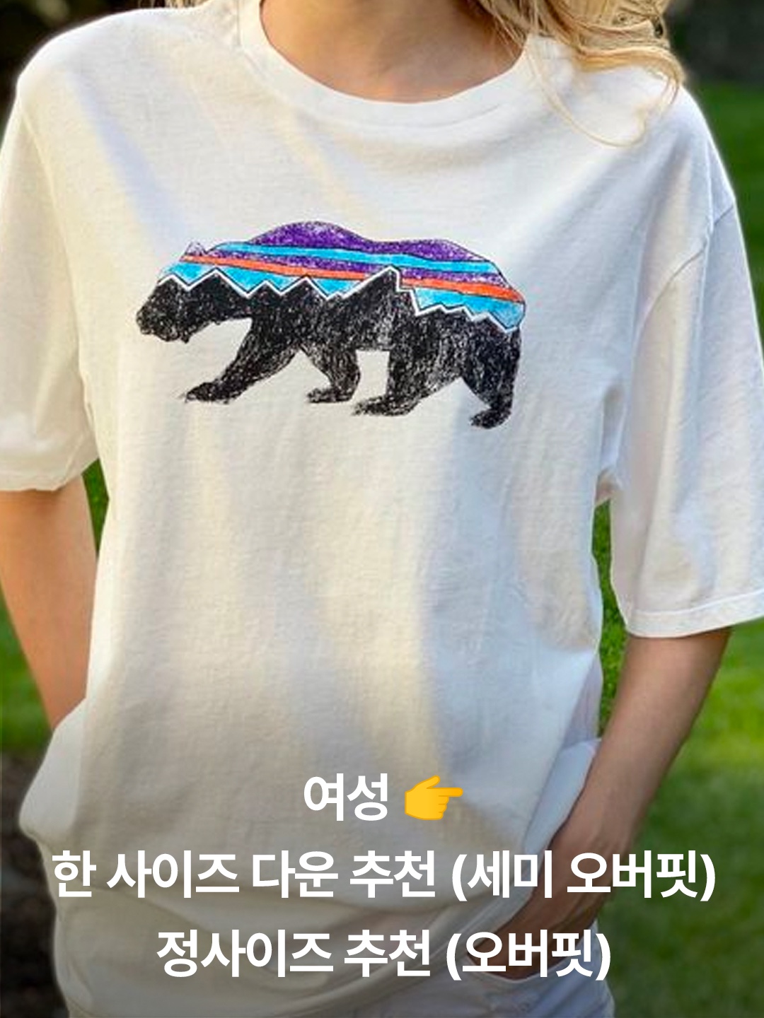 Patagonia P-6 Logo Responsibili-Tee S/S White, Patagonia Summit Swell Organic T-Shirt Birch White 착용 스타일 - 5