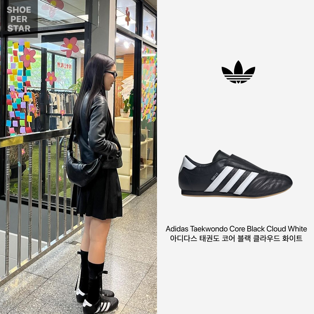 (W) Adidas Taekwondo Core Black Cloud White 착용 스타일 - 1