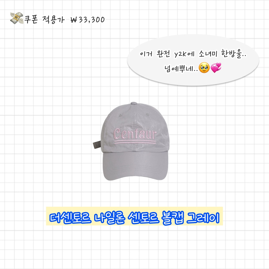 Ottolinger x Puma BB Cap Black, Ader Error Ely Jeans Blue 착용 스타일 - 8