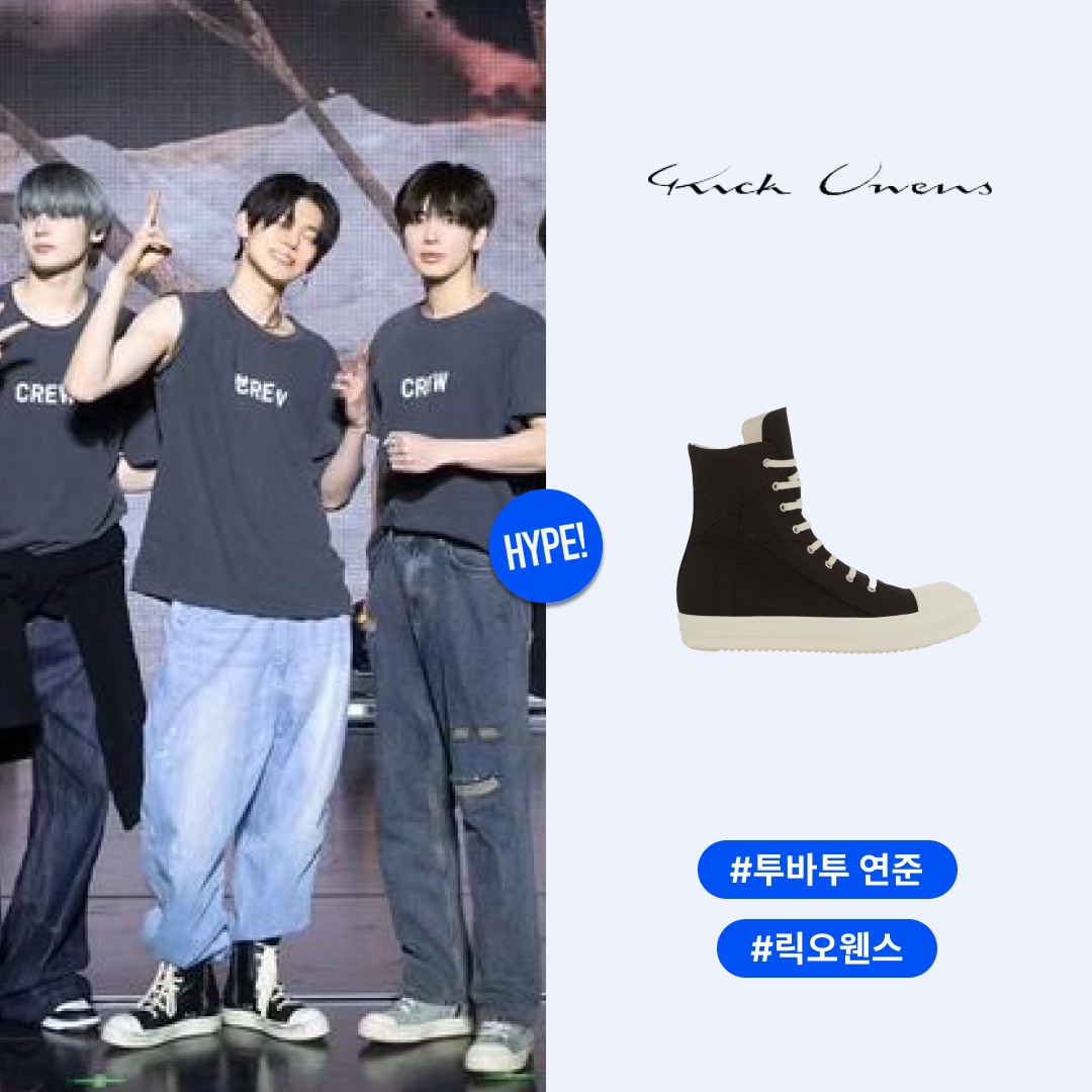 Rick Owens Drkshdw Calf Leather Penta Sneakers Black Milk White 착용 스타일 - 1