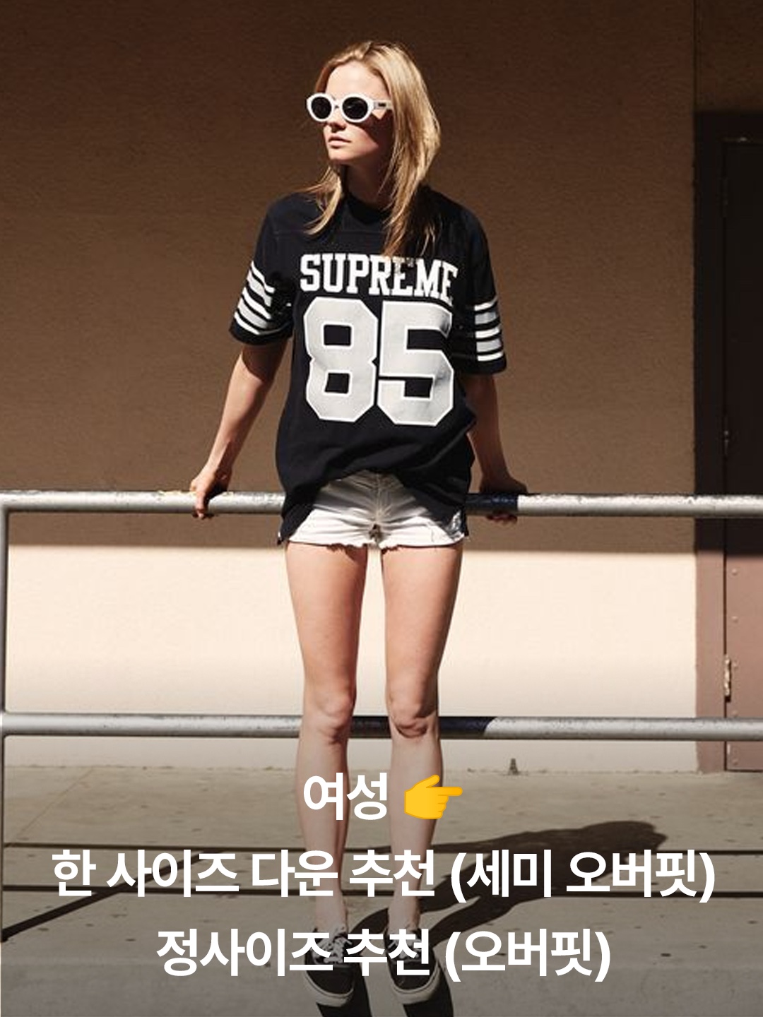 Supreme New York T-Shirt Light Pink - 23SS, Supreme S/S Pocket T-Shirt Tiger Camo - 24SS 착용 스타일 - 5