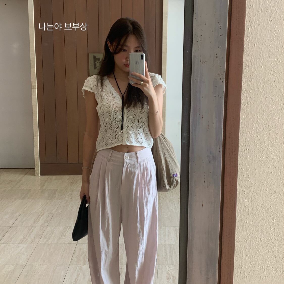$님의 스타일