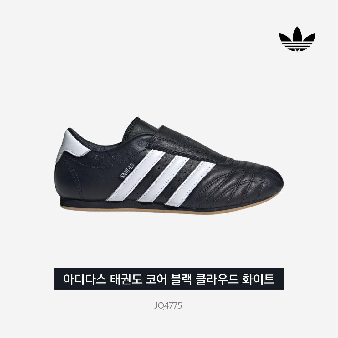 (W) Adidas Taekwondo Core Black Cloud White 착용 스타일 - 3