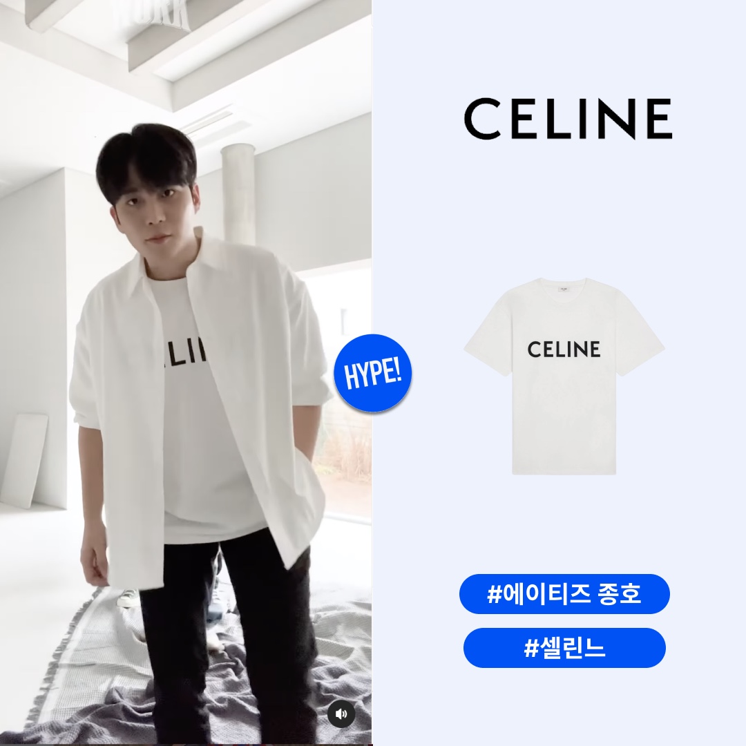 Celine Loose T-Shirt in Cotton Jersey Chalk Black 착용 스타일 - 1