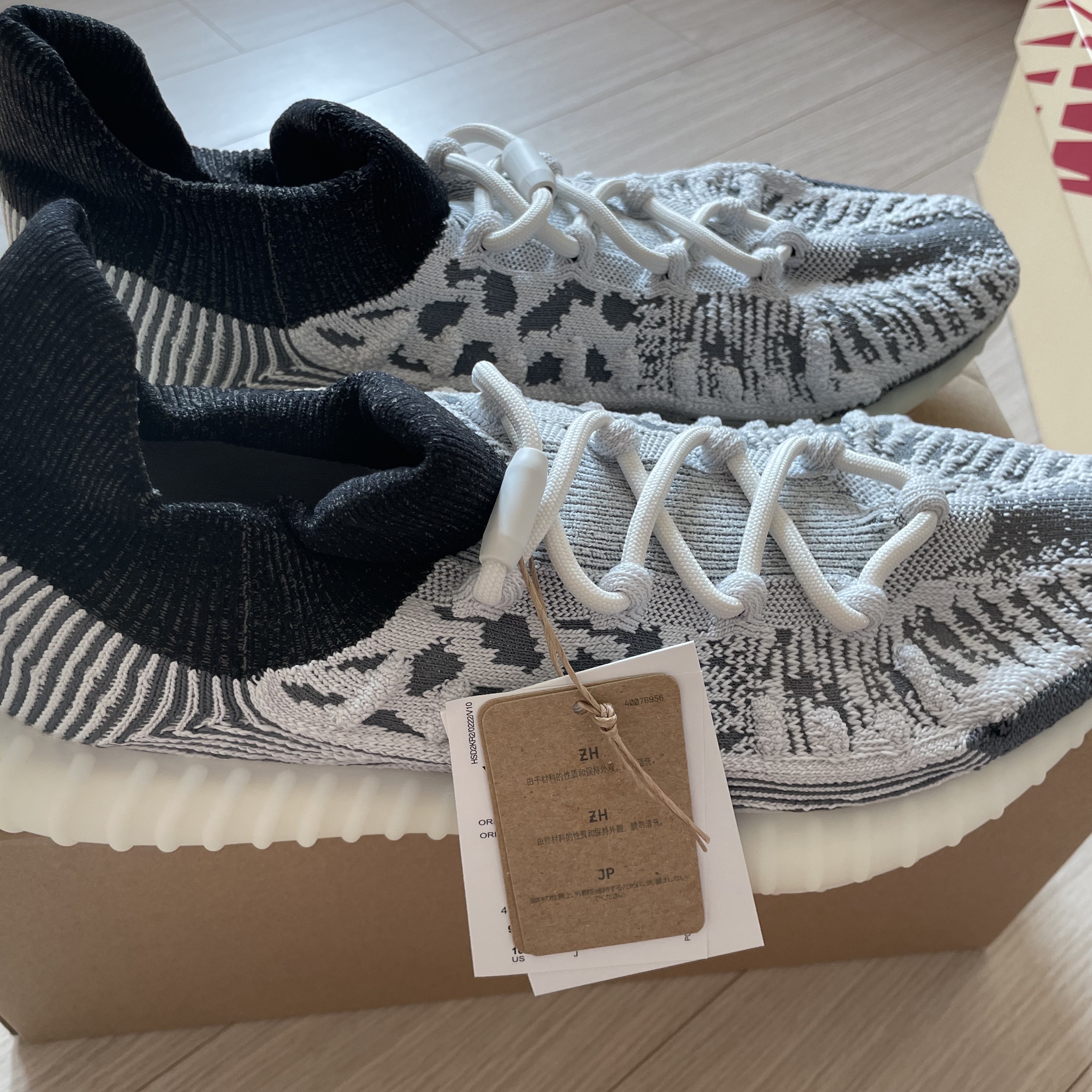 Adidas Yeezy 350 V2 CMPCT Slate White 착용 스타일 - 2
