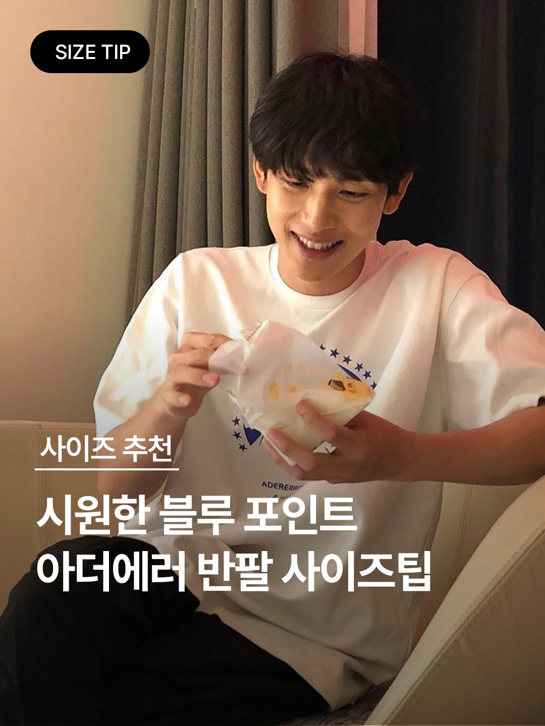 Maison Kitsune x Ader Error Yawn Fox T-Shirt Off White, Ader Error Sig; TRS/BL Tag T-Shirt 01 Z-Blue 착용 스타일 - 1