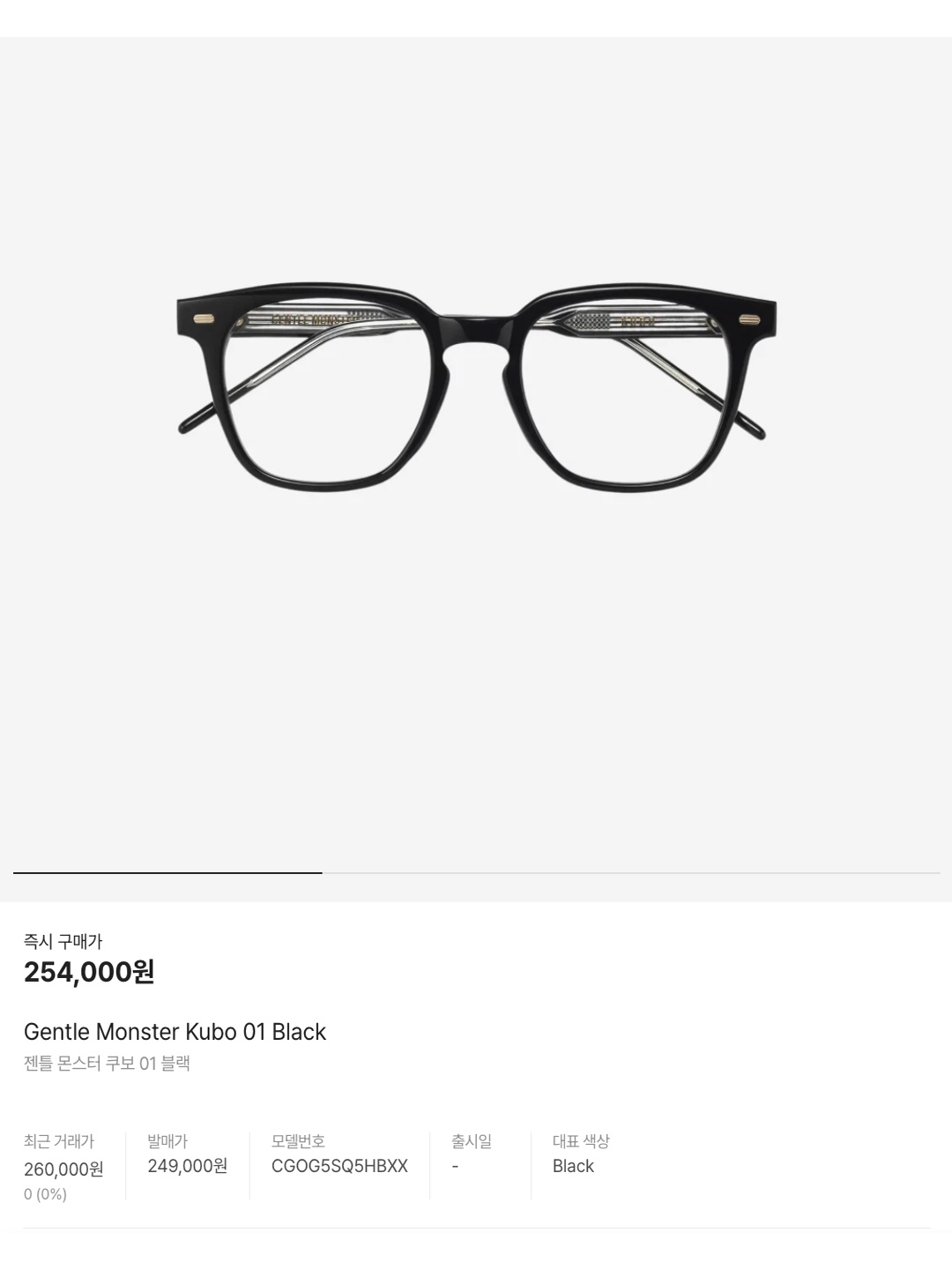 Gentle Monster Kubo 01 Black 착용 스타일 - 6