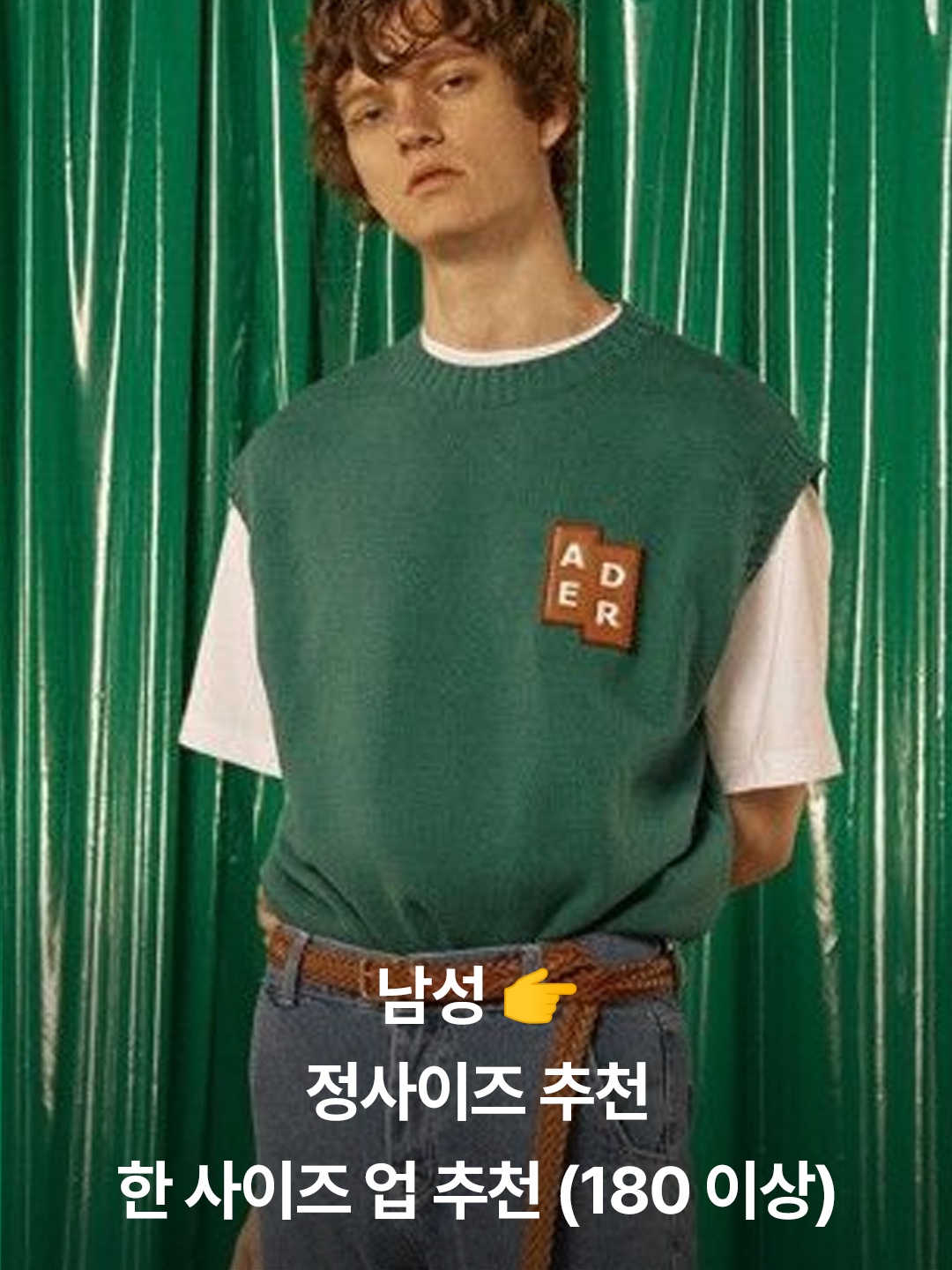 Maison Kitsune x Ader Error Yawn Fox T-Shirt Off White, Ader Error Sig; TRS/BL Tag T-Shirt 01 Z-Blue 착용 스타일 - 4