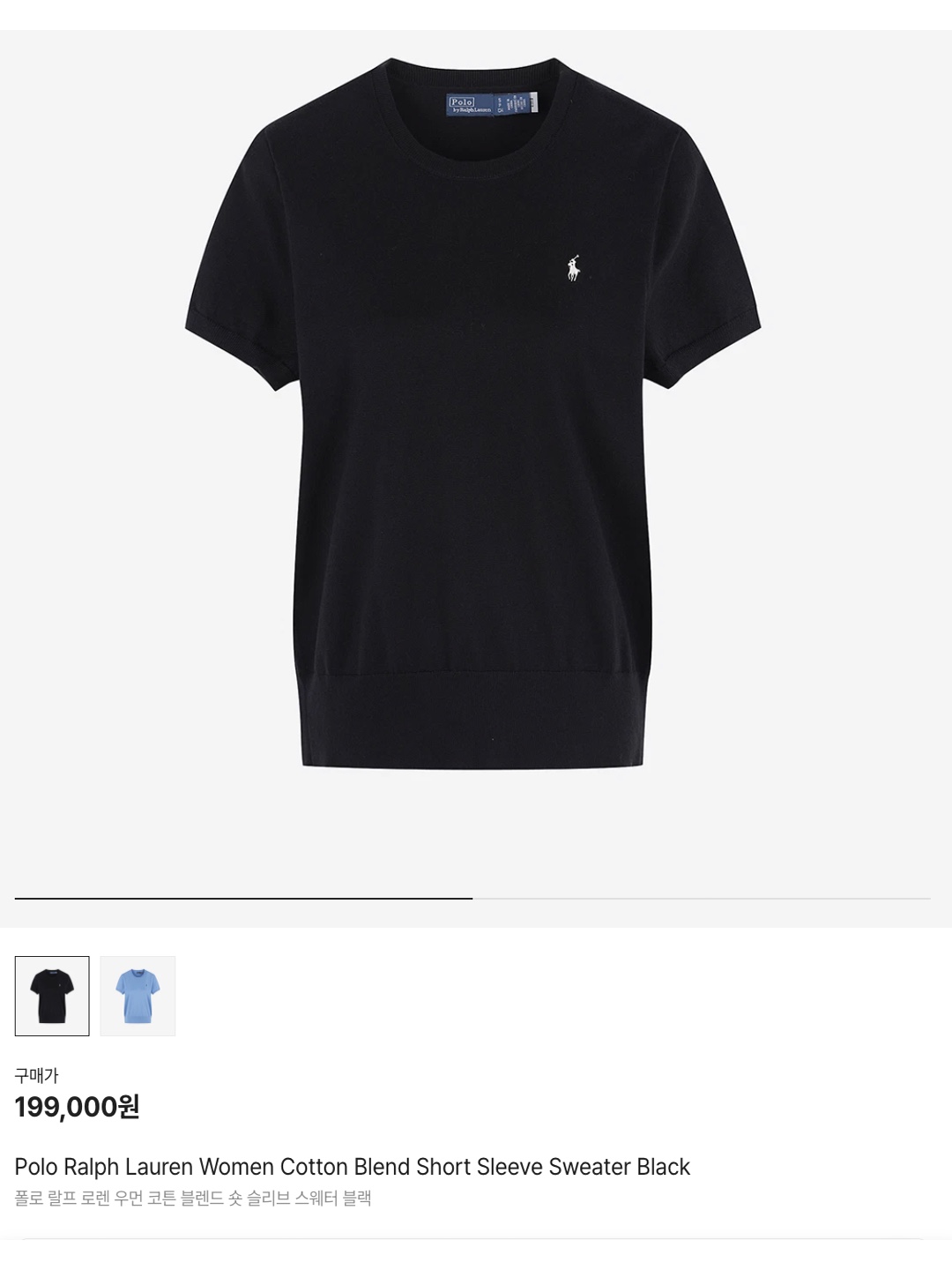 Polo Ralph Lauren Women Cotton Blend Short Sleeve Sweater Black, Polo Ralph Lauren Women Cotton Blend Short Sleeve Sweater Blue 착용 스타일 - 6