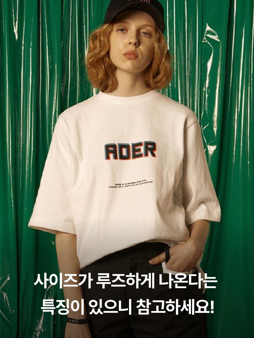 Maison Kitsune x Ader Error Yawn Fox T-Shirt Off White, Ader Error Sig; TRS/BL Tag T-Shirt 01 Z-Blue 착용 스타일 - 6