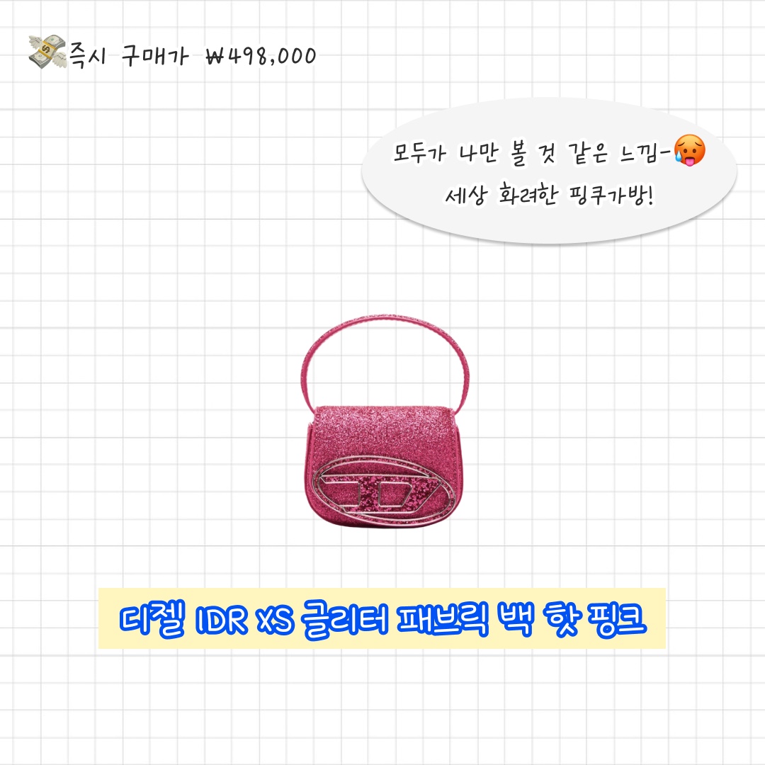 COS Quilted Micro Bag Silver, COS Quilted Oversized Shoulder Bag Off White Light Beige 착용 스타일 - 7