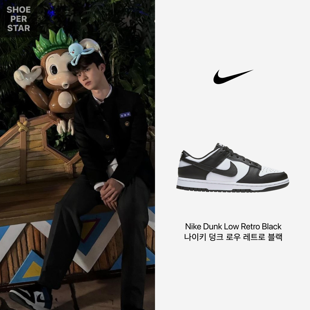 Nike Dunk Low Retro Black 착용 스타일 - 1