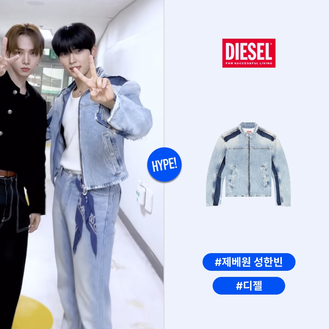 Diesel D-Marge-S1 Zipped jacket in Two-Tone Denim Light Blue 착용 스타일 - 1
