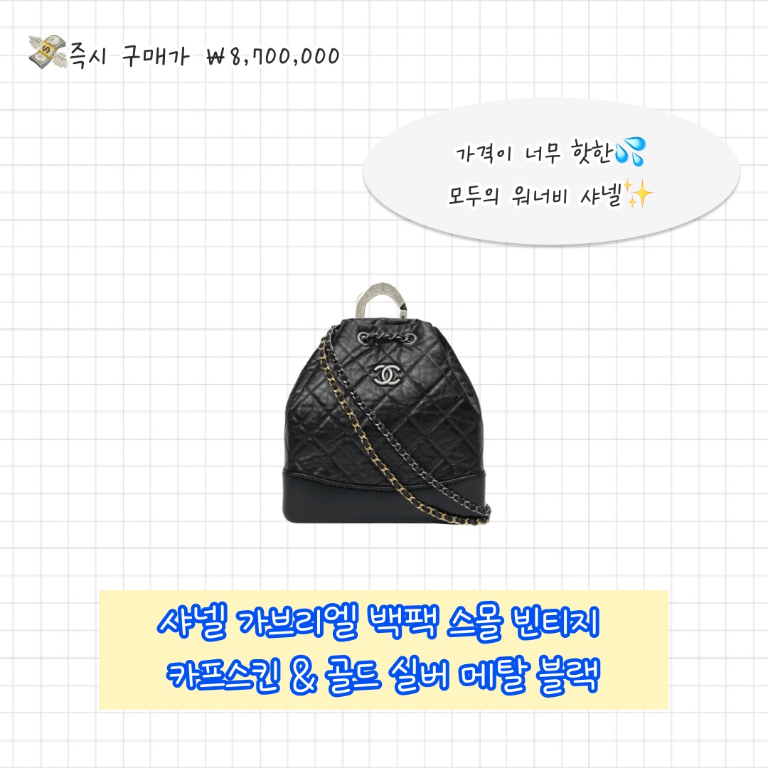 COS Quilted Micro Bag Silver, COS Quilted Oversized Shoulder Bag Off White Light Beige 착용 스타일 - 8