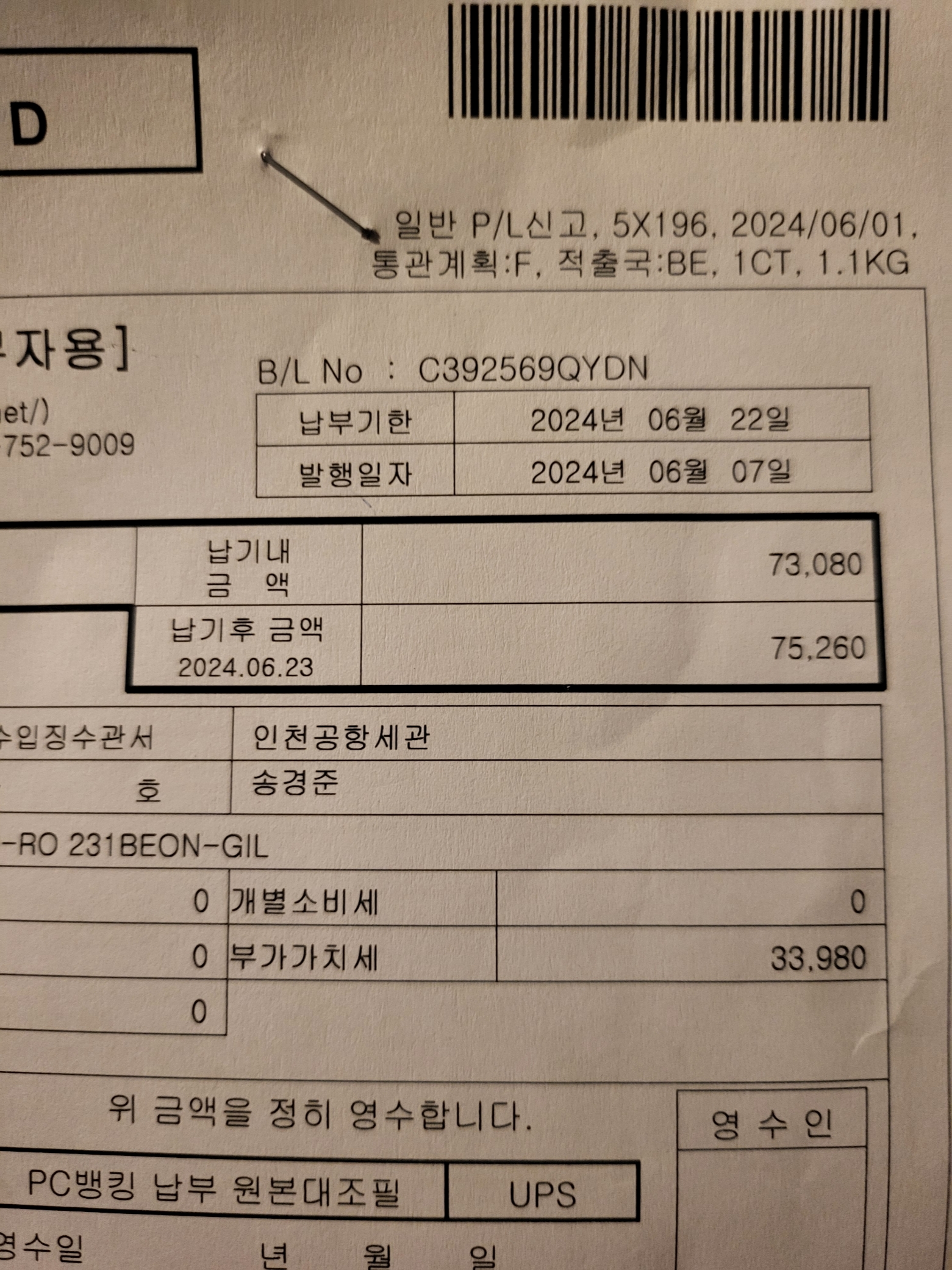 New Balance 993 Made in USA Sea Salt Black 착용 스타일 - 5