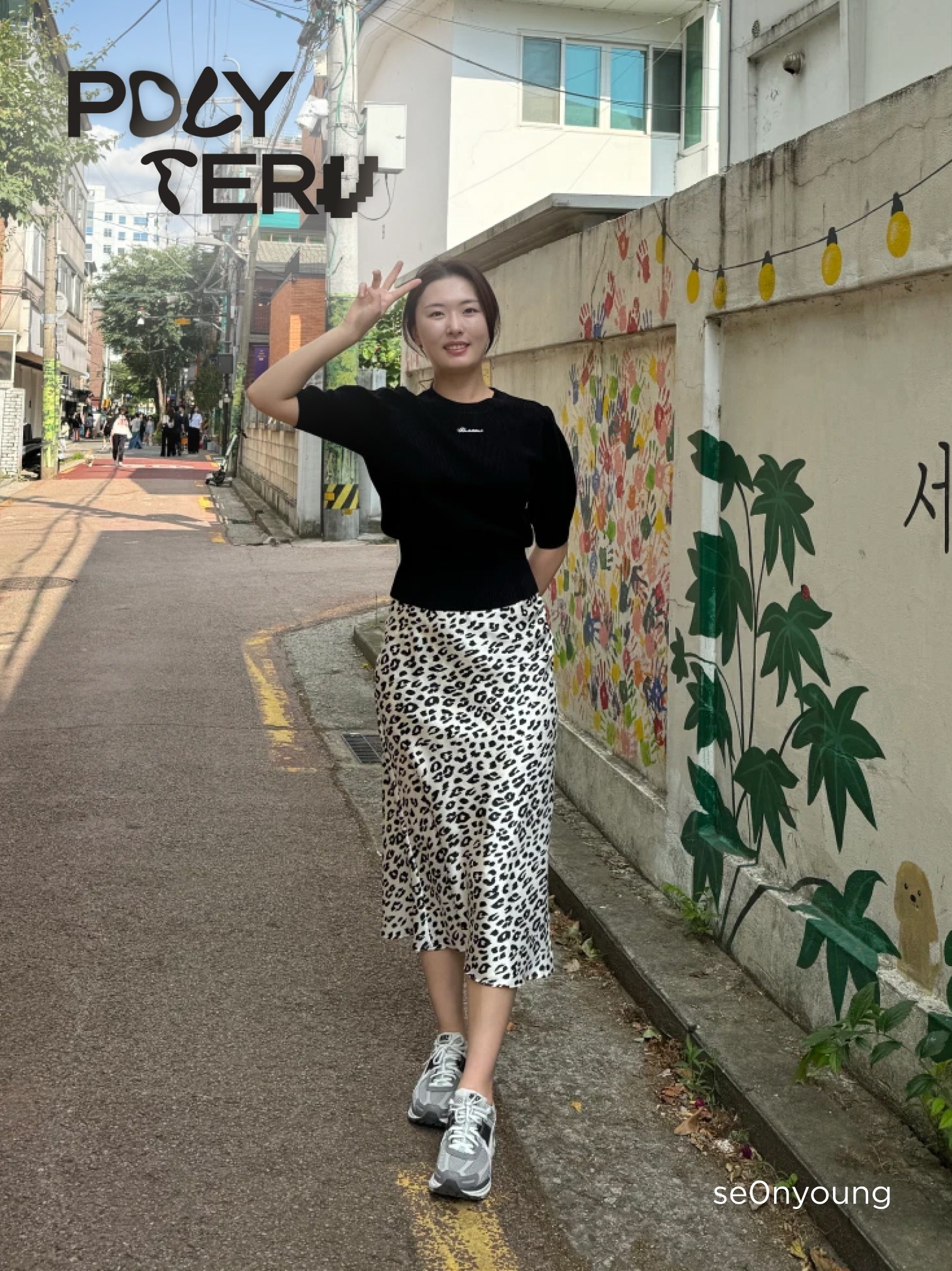 KREAM 챌린지님의 스타일