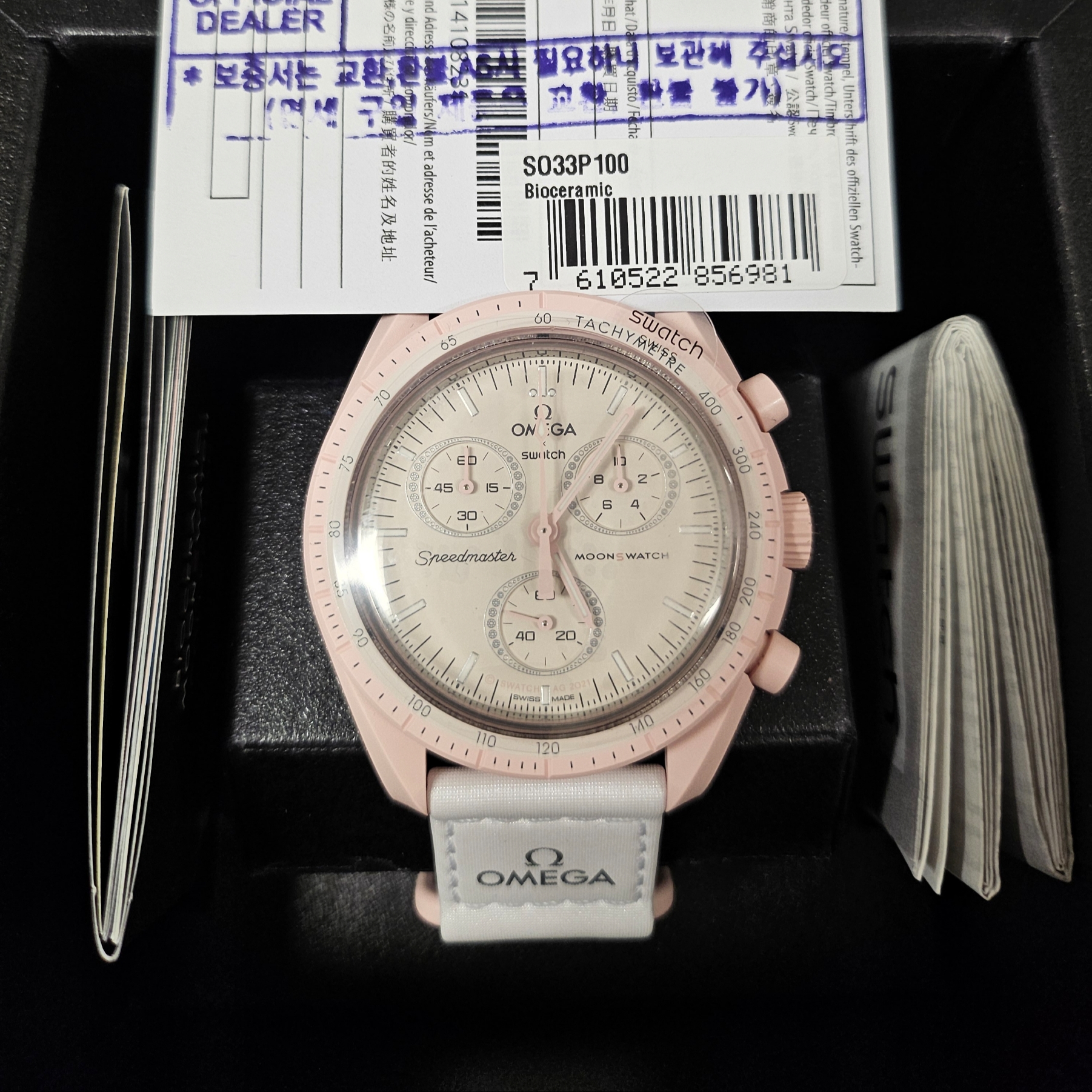 Swatch x Omega Bioceramic MoonSwatch Mission To Venus 착용 스타일 - 1