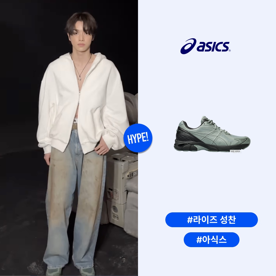 Asics GT-2160 NS Earthenware Pack Slate Grey Graphite Grey 착용 스타일 - 1