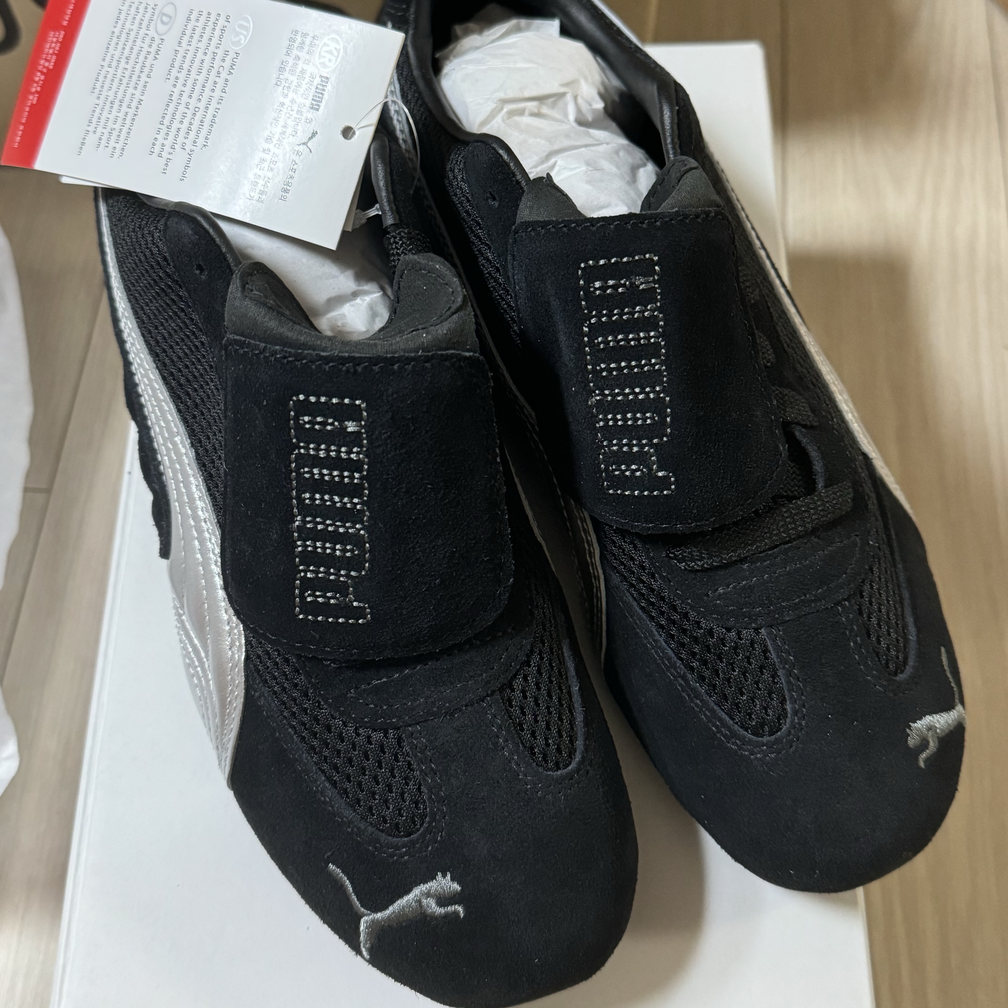 Puma x Open Yy Speedcat Black Shadow Gray 착용 스타일 - 1
