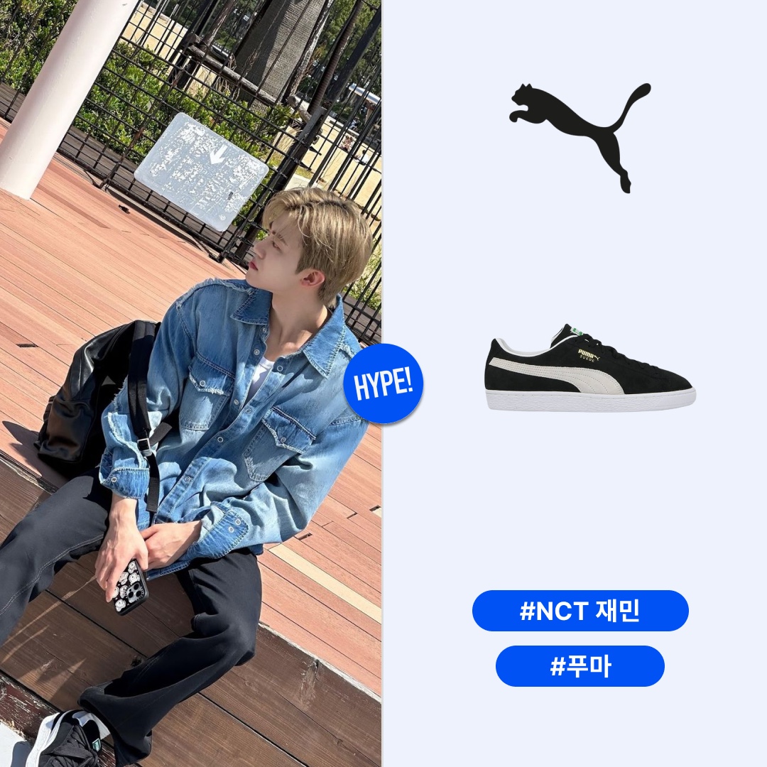 Puma Suede Classic XXI Black White 착용 스타일 - 1