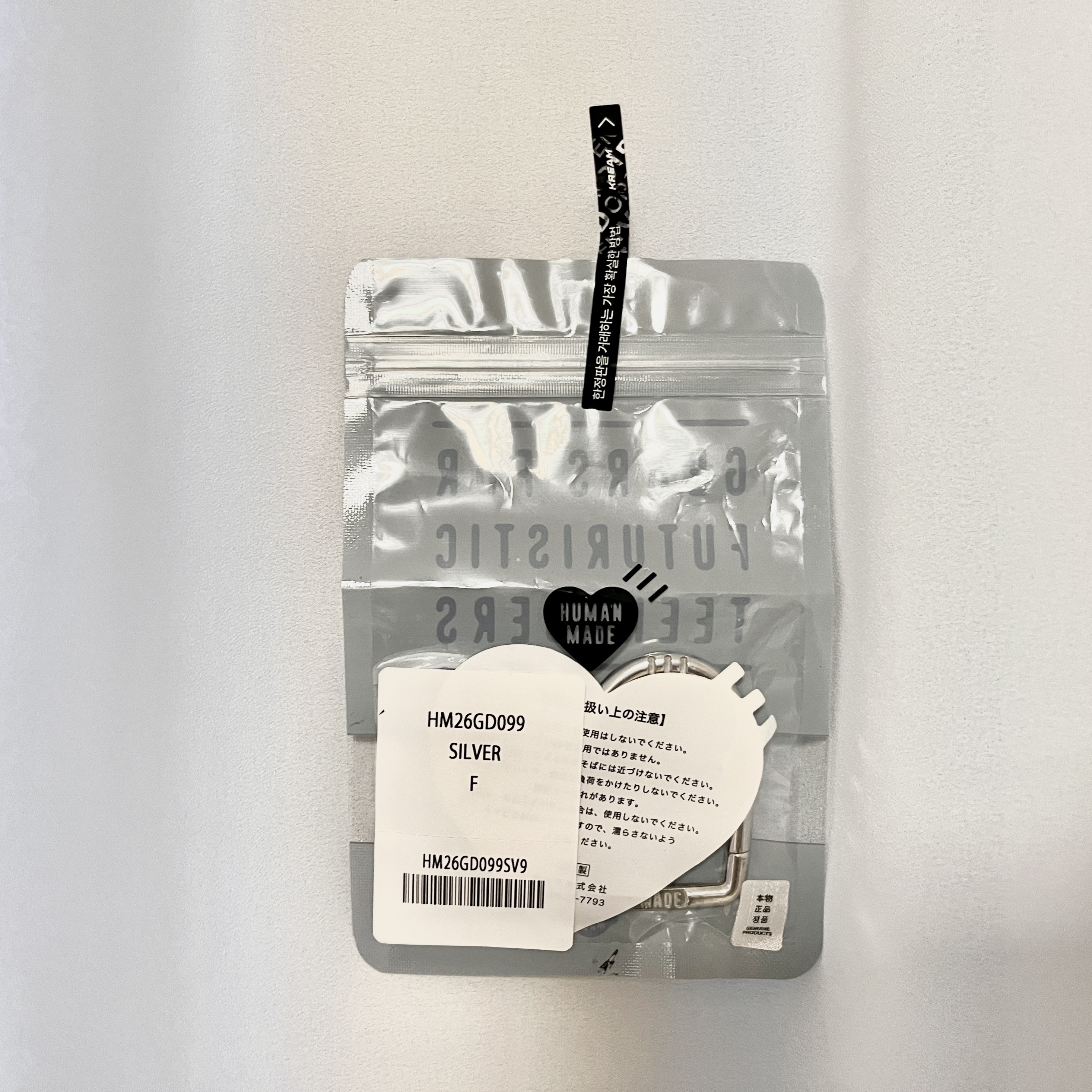 Human Made Heart Carabiner Silver, Dragon Diffusion Rosanna Dark Brown 착용 스타일 - 1