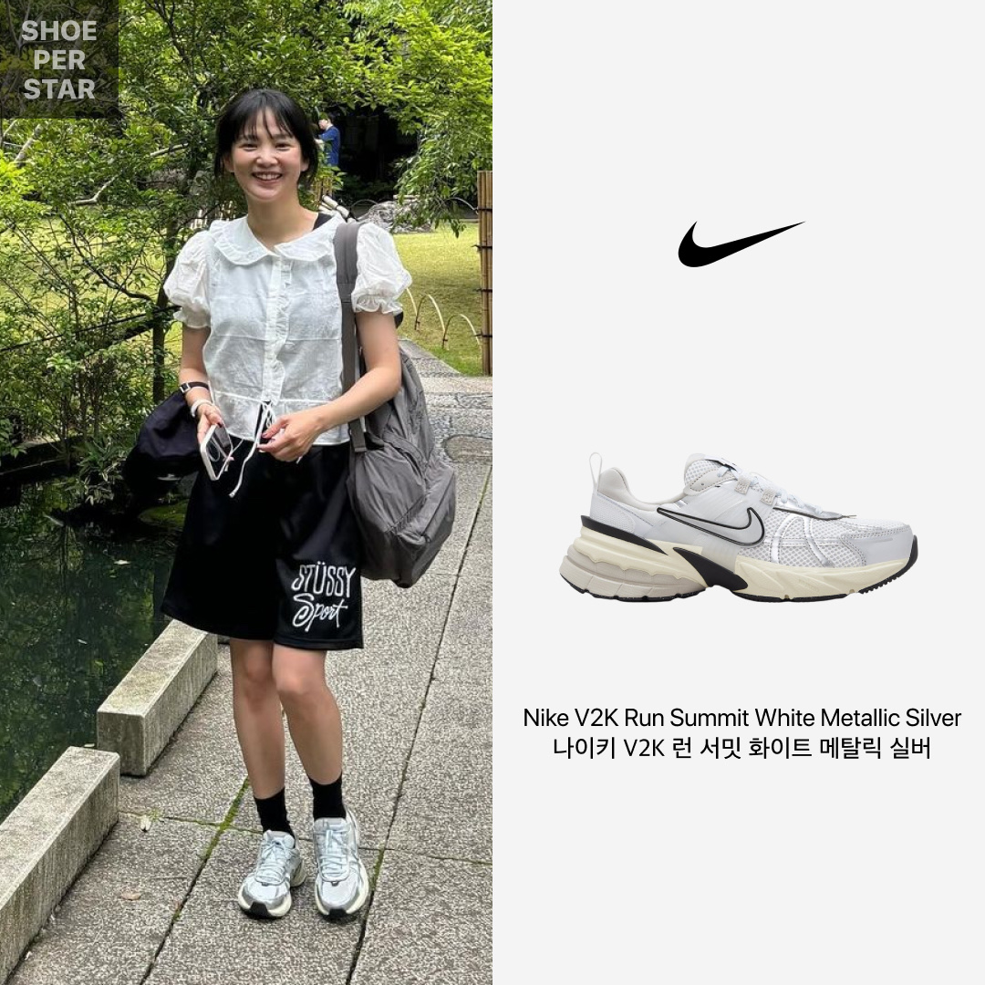 Nike V2K Run Summit White Metallic Silver 착용 스타일 - 1