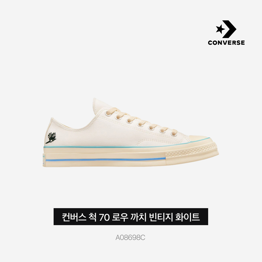 Converse Chuck 70 Ox Kkachi Vintage White 착용 스타일 - 3
