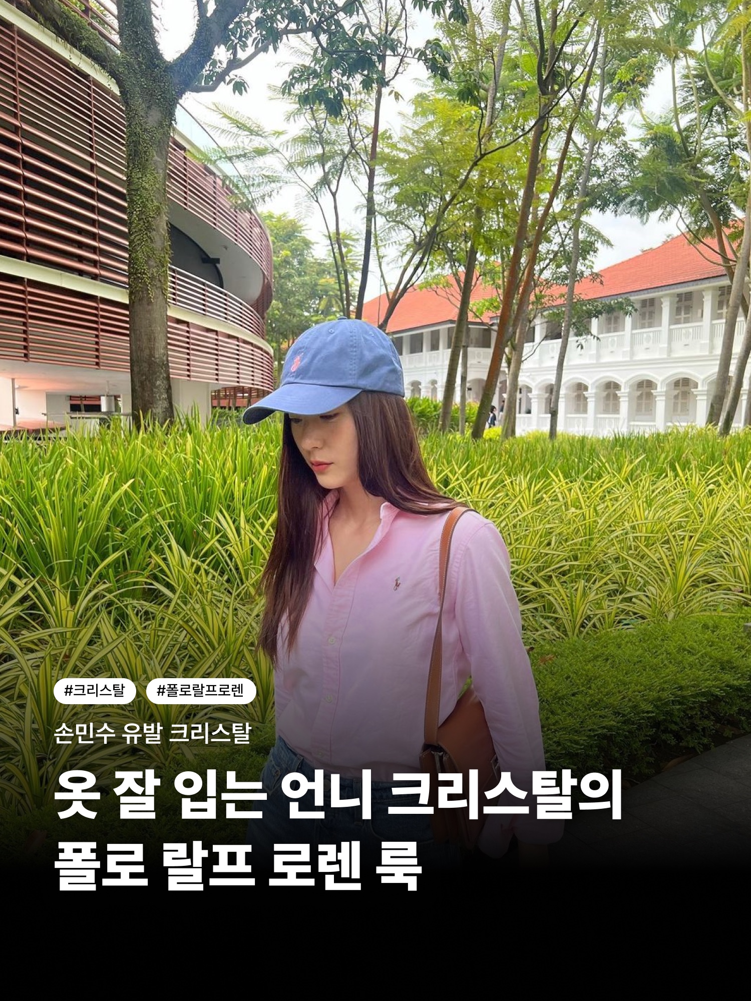 [30% 적립] Polo Ralph Lauren Cotton Chino Ball Cap Newport Navy, [30% 적립] Polo Ralph Lauren Classic Fit Garment Dyed Oxford Shirt White 착용 스타일 - 1