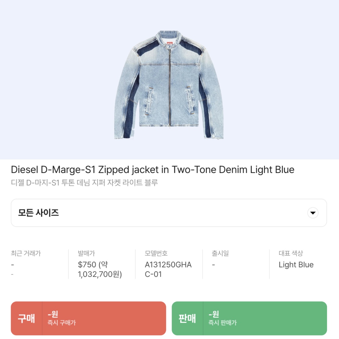 Diesel D-Marge-S1 Zipped jacket in Two-Tone Denim Light Blue 착용 스타일 - 2