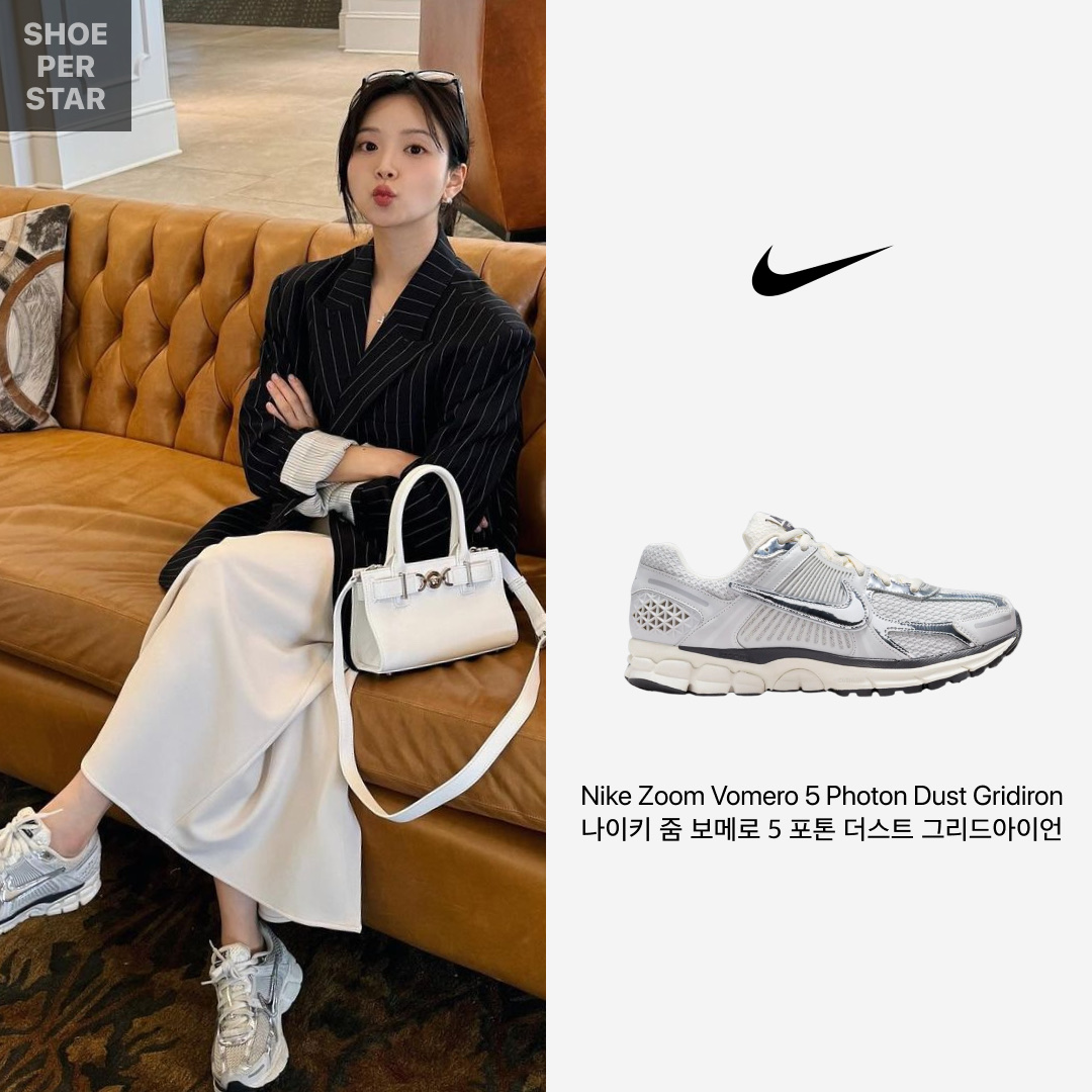 Nike Zoom Vomero 5 Photon Dust Gridiron 착용 스타일 - 1